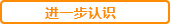 立刻咨詢